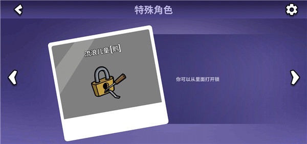 鹅鹅鸭手机版(Goose Goose Duck)