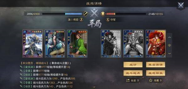 率土之滨红包版