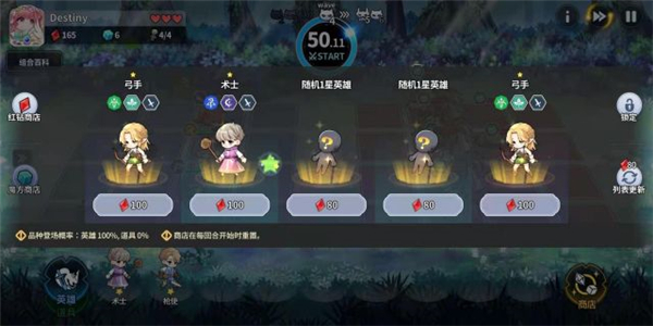 阿尔克纳命运之轮官方版