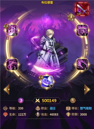 爱琳诗篇2024最新版