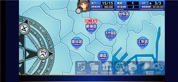 东京放学后召唤师最新版