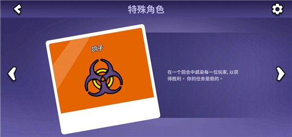 鹅鹅鸭手机版(Goose Goose Duck)