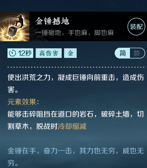 逆水寒手游最新版2024