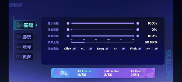 Ryceam镜之韵律音游