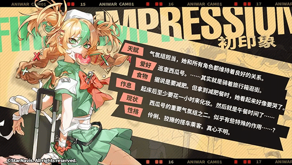 阿涅瓦游戏官方正版