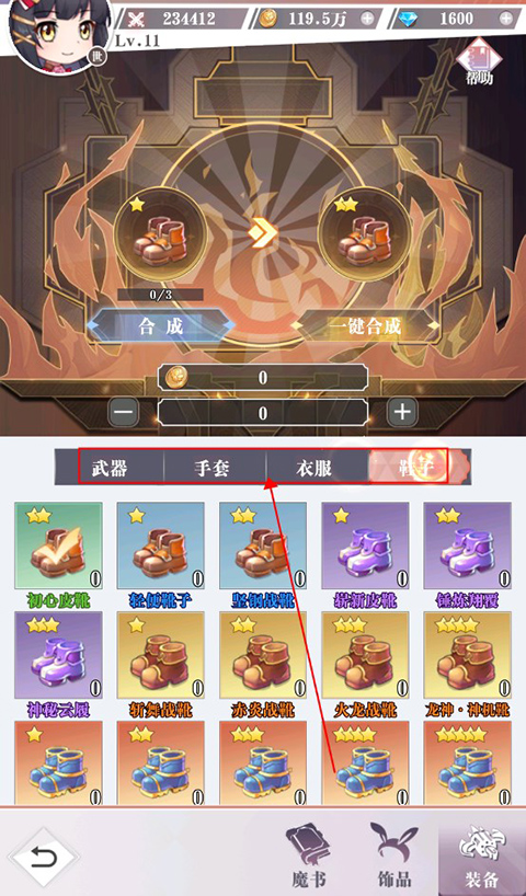 超冒险小镇物语2手游