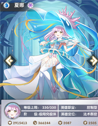 超能力冲刺官方正版