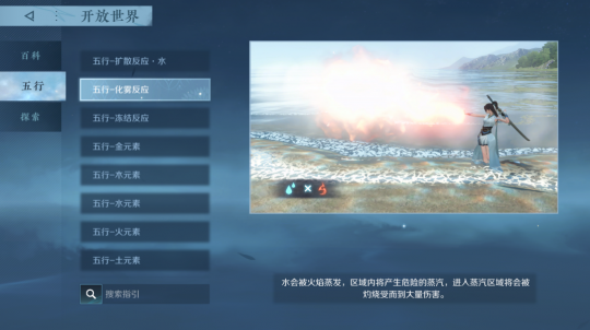 逆水寒手游最新版2024