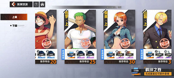 代号伙伴官方版