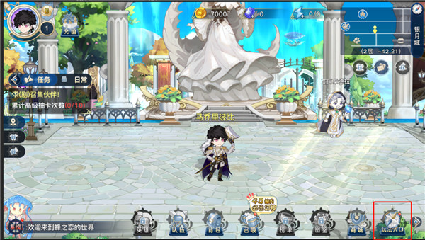 蜂之恋手游最新版