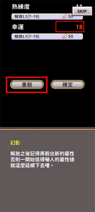 创世魔法师官方手机版