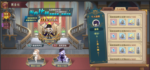 蜂之恋手游最新版