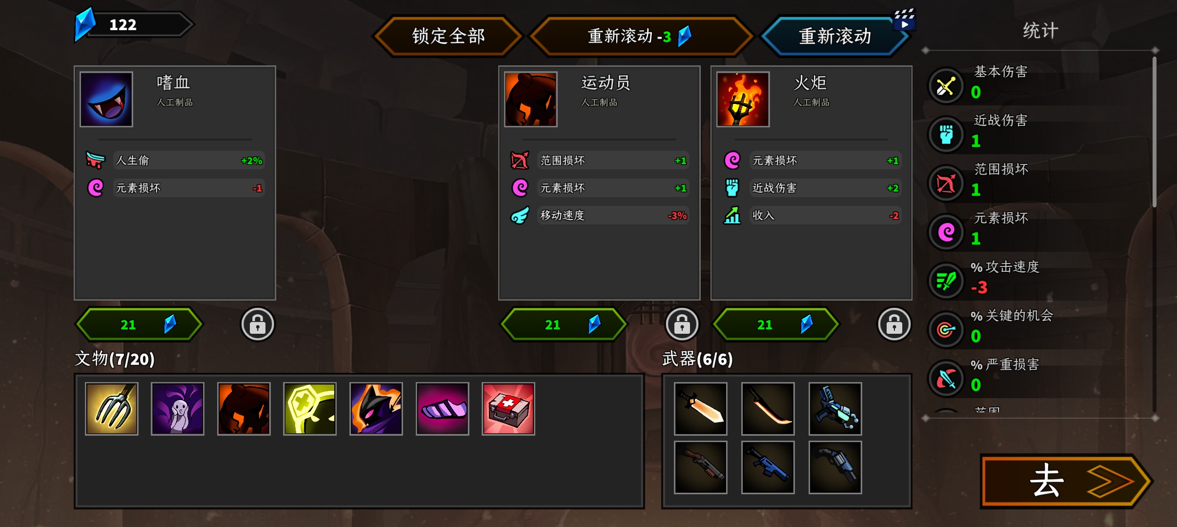 暗影幸存者手机版(Shadow Survival)