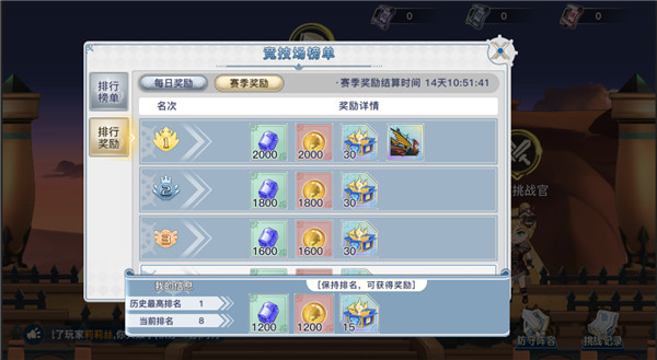 蜂之恋手游最新版