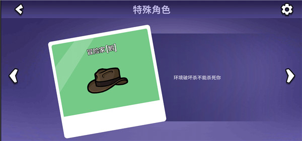 鹅鹅鸭手机版(Goose Goose Duck)