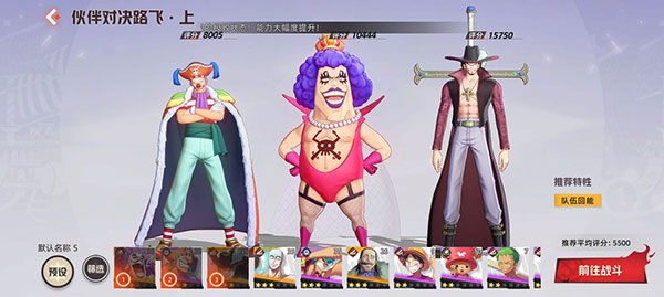 代号伙伴官方版