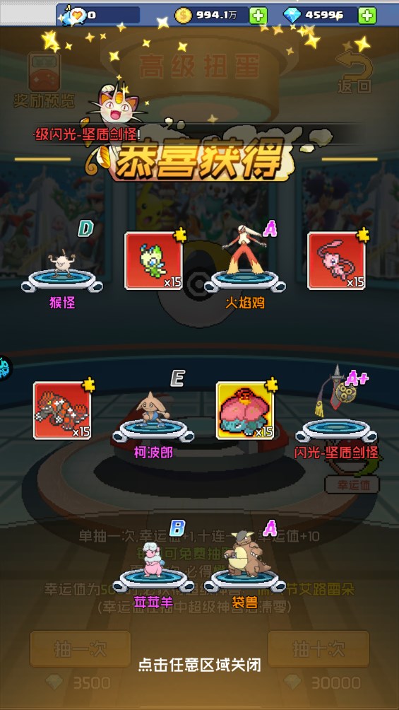 疯狂宝贝手游福利版