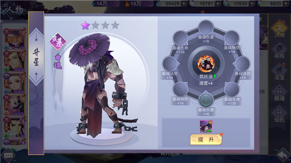 新凡人修仙传taptap版