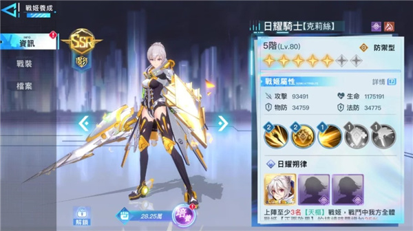 阿卡夏计划手游