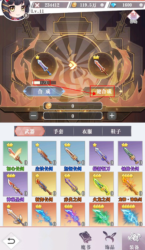 超冒险小镇物语2手游