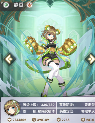 超能力冲刺官方正版