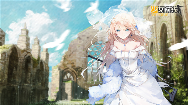 少女前线小米渠道服