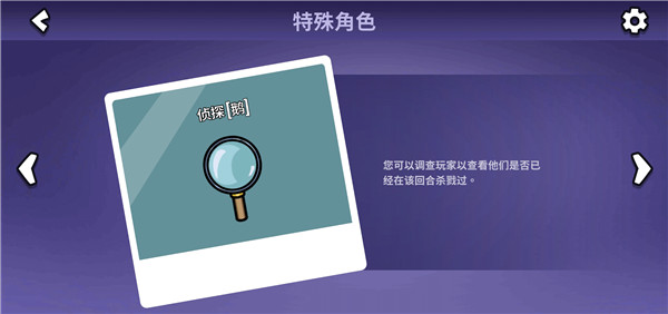 鹅鹅鸭手机版(Goose Goose Duck)