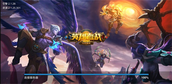 英雄血战2024最新版(Heroes Arena)