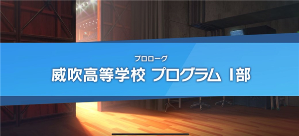 WindBoys游戏官方正版