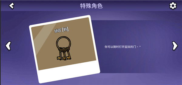 鹅鹅鸭手机版(Goose Goose Duck)