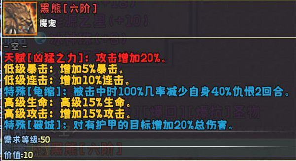 次元旅人归来最新版