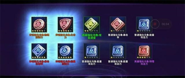 漫威未来之战国际服(Future Fight)