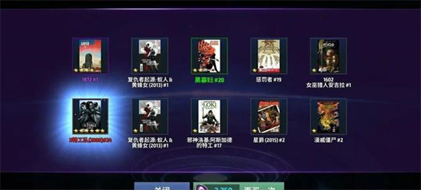 漫威未来之战国际服(Future Fight)