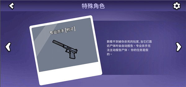 鹅鹅鸭手机版(Goose Goose Duck)