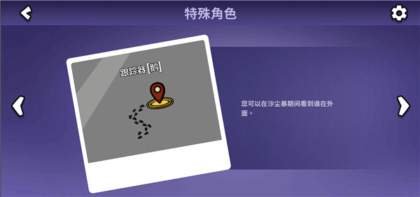 鹅鹅鸭手机版(Goose Goose Duck)