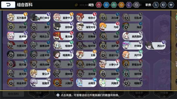 阿尔克纳命运之轮官方版