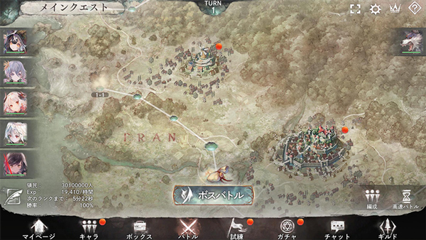 Memento Mori魔女之森