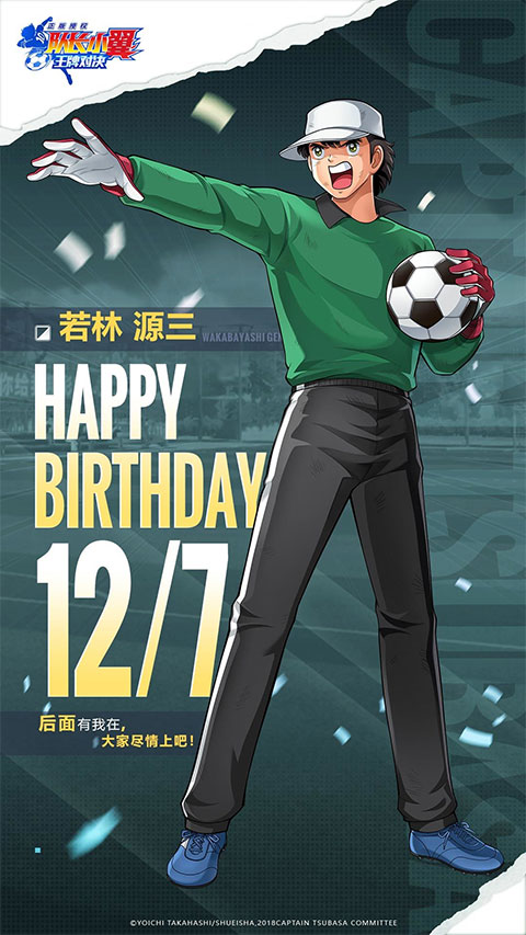 队长小翼王牌对决官方版