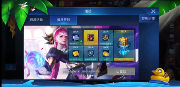 英雄血战2024最新版(Heroes Arena)