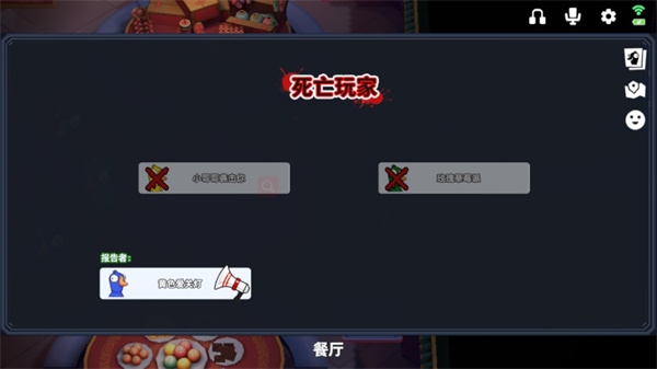 鹅鸭杀3D版最新版