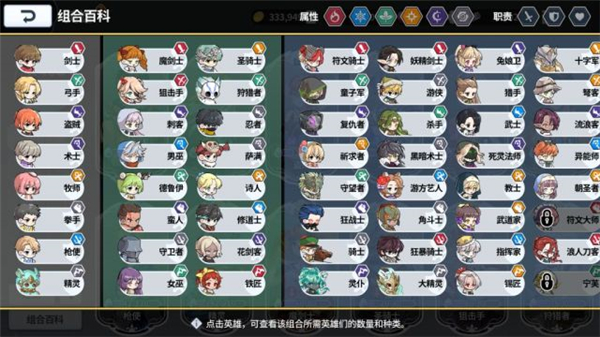 阿尔克纳命运之轮官方版