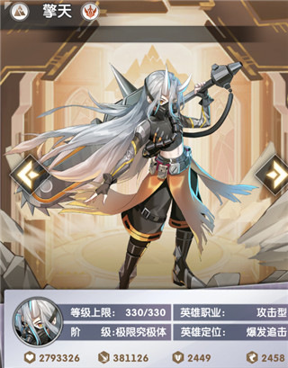 超能力冲刺官方正版