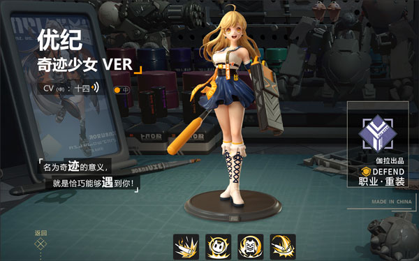 高能手办团手游最新版