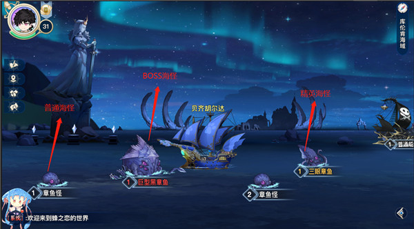 蜂之恋手游最新版