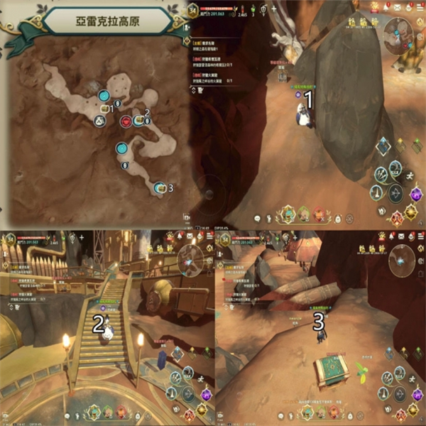 二之国交错世界国服最新版