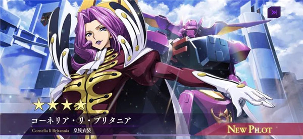 叛逆的鲁鲁修失落物语最新版