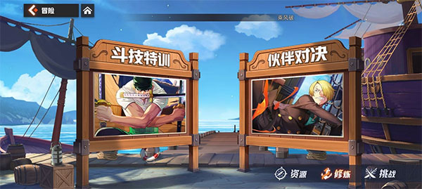 代号伙伴官方版