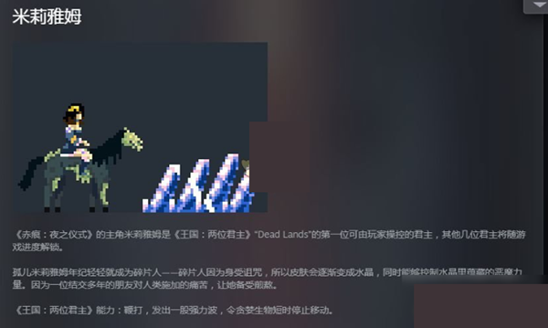 王国两位君主中文手机版