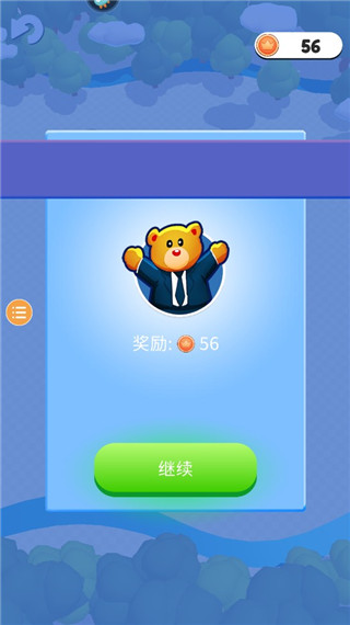 城市争夺战中文版(City Takeover)