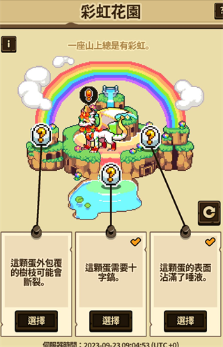 Dragon Village Collection官方最新版